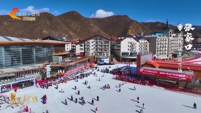 美丽河北慢直播丨富龙滑雪场，冬日滑雪必冲！张家口 正午 2025/11/28 #这么近，那么美，周末到河北