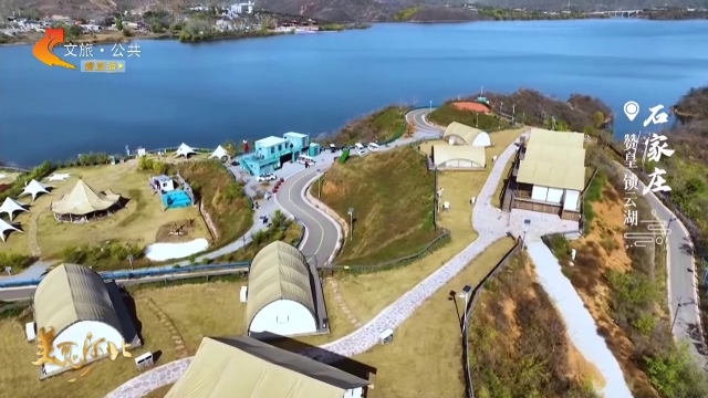 美丽河北慢直播•“冀”情山水丨周末微度假：在锁云湖畔，开启一场“湖景 露营”的奢享之旅 正午 2025/11/29#这么近，那么美，周末到河北