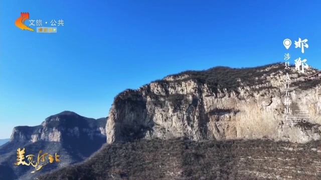 美丽河北慢直播•“冀”情山水丨登太行五指山，看奇峰列阵，巨掌擎天刺破蓝 正午 2025/12/11#这么近，那么美，周末到河北