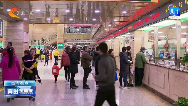 河北：科学应对流感高发 中西医合力支招