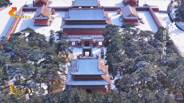 美丽河北慢直播丨冬日清西陵，每一帧都是高级感大片 保定 正午 2025/12/17#这么近，那么美，周末到河北