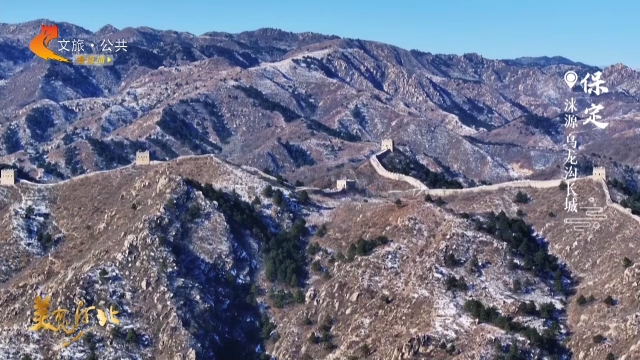 美丽河北慢直播•太行山文化旅游带丨出发！赴一场太行的冬日之约 正午 2025/12/17#这么近，那么美，周末到河北