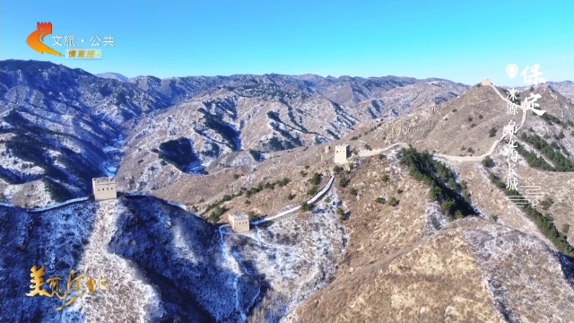 美丽河北慢直播•太行山文化旅游带丨壮美~乌龙苍苍，雄关漫漫！正午 2025/12/19 #这么近，那么美，周末到河北