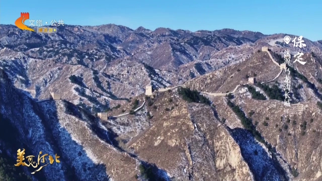 美丽河北慢直播•长城文化旅游带丨乌龙沟如水墨长卷，气势恢宏！正午 2025/12/22 #这么近，那么美，周末到河北