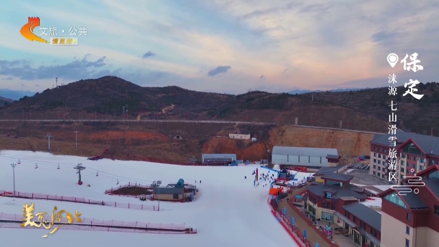 美丽河北慢直播•太行山文化旅游带 丨#跟着赛事去旅行#七山滑雪旅游区晓空云淡，雪野沐晨光 清晨 2025/12/22#这么近，那么美，周末到河北
