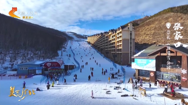 美丽河北慢直播•京张体育文化旅游带丨#跟着赛事去旅行#雪浪翻腾，心跳加速！云顶滑雪公园“燃”动冬日~张家口 正午 2025/12/26#这么近，那么美，周末到河北