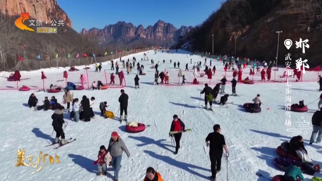 美丽河北慢直播•元旦去哪儿？丨七步沟滑雪场，假日等你来！正午 2025/12/31 #这么近，那么美，周末到河北