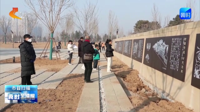 冀时全播报 | 石家庄东垣古城遗址保护提升工程主体完工