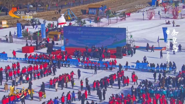 美丽河北慢直播丨#跟着赛事去旅行#打卡老君顶，看冰雪赛事，享冰雪激情！ 正午 2026/01/08#这么近，那么美，周末到河北