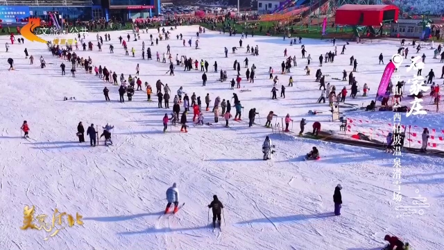美丽河北见证官吴长新作品欣赏丨西柏坡温泉滑雪场一起追风，享受冬天的快乐！