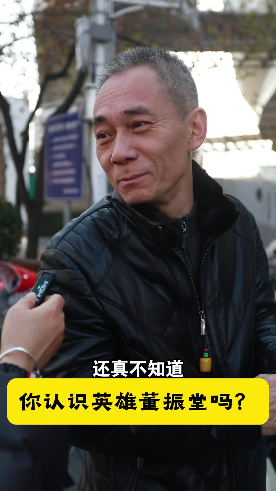 你认识董振堂吗？这个名字，值得我们永远铭记！42 年人生，写满忠诚与壮烈。这部剧重现英雄事迹，让董振堂精神代代相传。