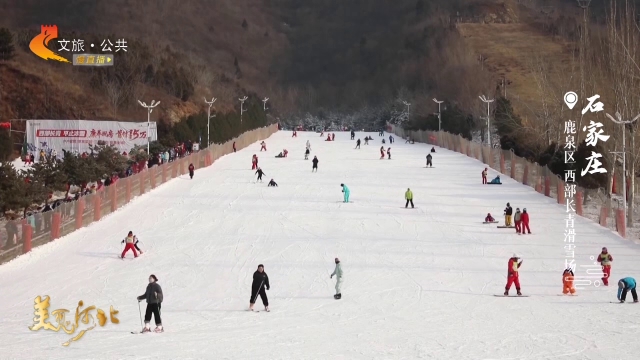 美丽河北见证官于志高作品欣赏丨驰骋西部长青滑雪场，找到你的假日节奏！