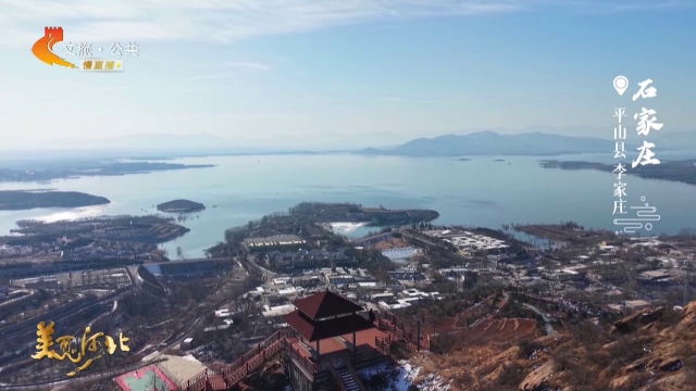 美丽河北见证官于志高作品欣赏丨滹沱润水乡，诗意李家庄！