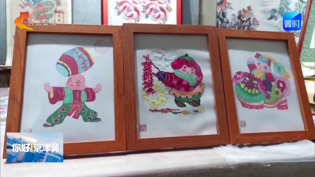 你好京津冀 | 【感恩奋进 双争有我】周淑英：让蔚县剪纸走向世界