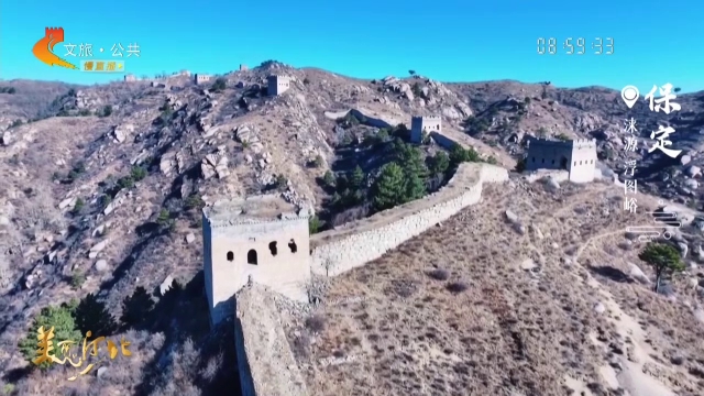 美丽河北慢直播•太行山文化旅游带丨涞源长城之旅，共听岁月回响！清晨 2026/02/06 #这么近，那么美，周末到河北