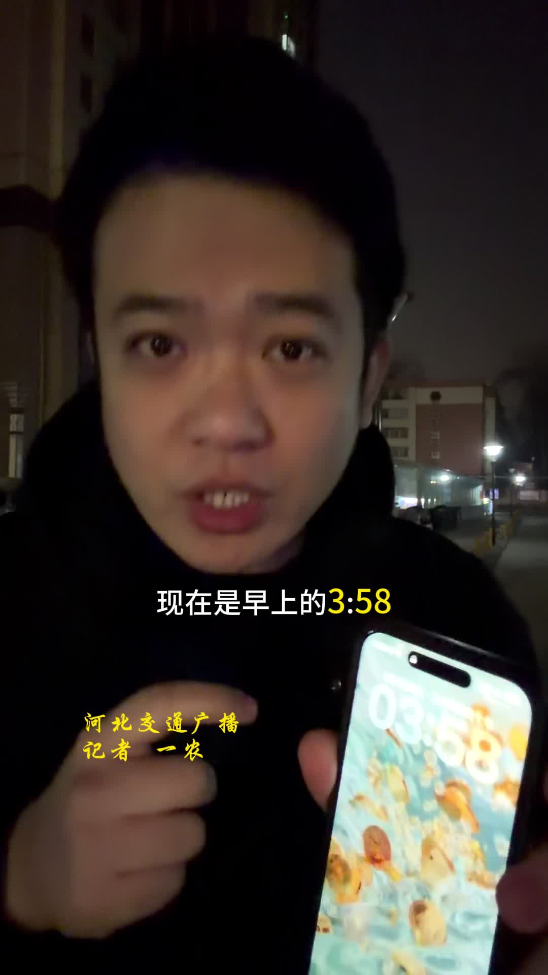 新春走基层 | 天下有免费的早餐 #2026新春走基层