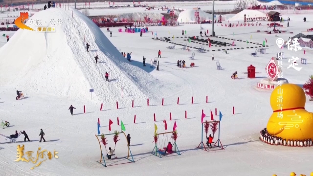 美丽河北慢直播丨风小雪好~狼牙山滑雪戏雪肆意畅玩！正午 2026/02/09 #这么近，那么美，周末到河北
