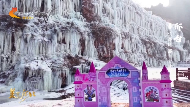 美丽河北见证官韩长青作品欣赏丨邢台大峡谷琼楼玉宇落山间！