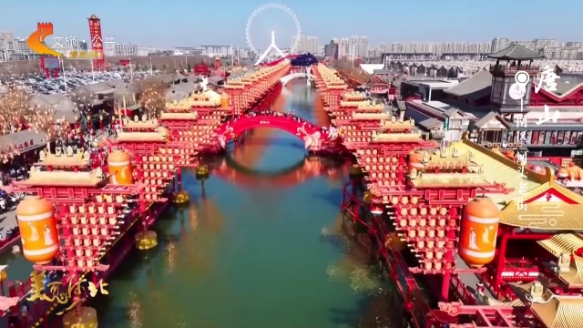 美丽河北慢直播•春节去哪儿？丨新春氛围感拉满！河头老街太好逛啦~唐山 清晨 2026/02/21#这么近，那么美，周末到河北