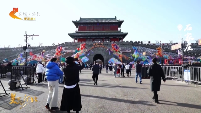 美丽河北见证官于志高作品欣赏丨逛新春灯会，沉浸式感受正定千年魅力！