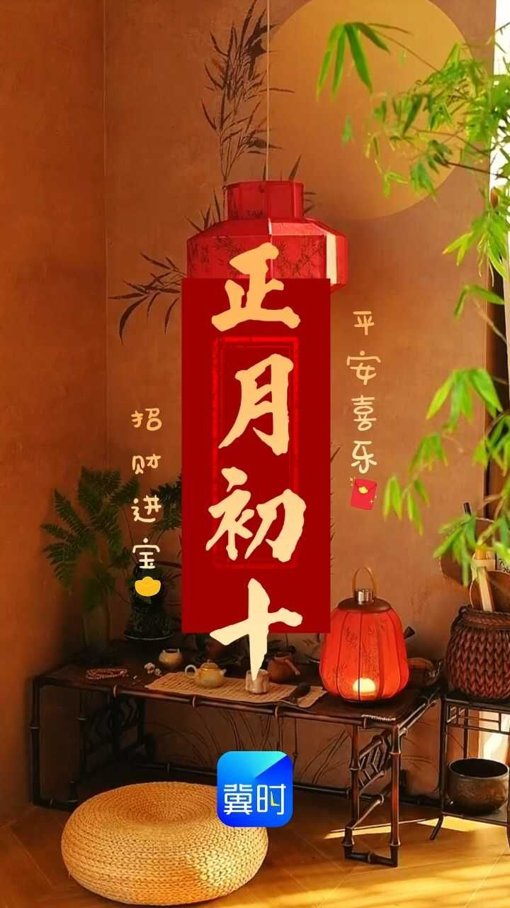 早安丨十分努力 便有十分好运