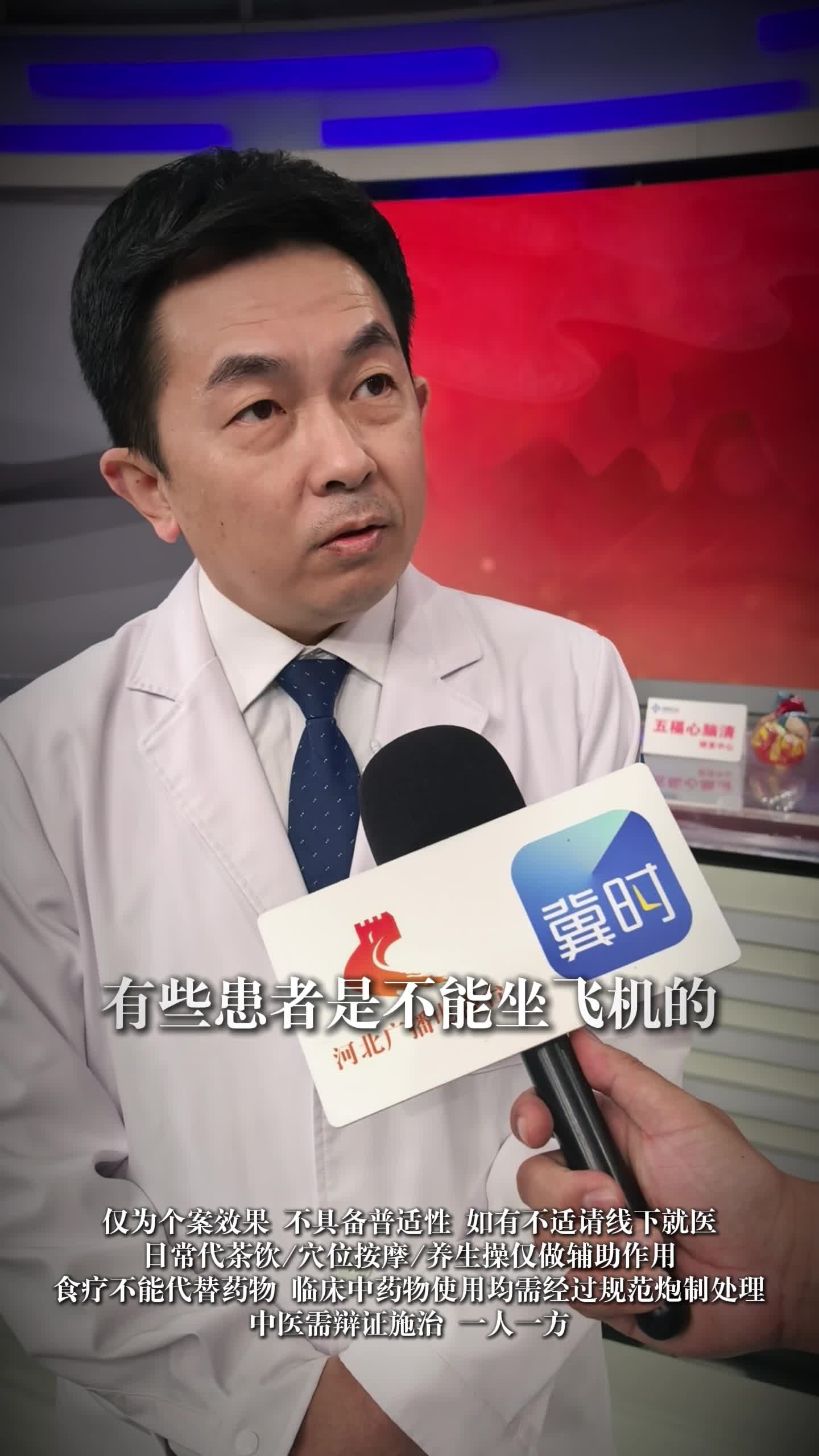 冠心病患者能坐飞机吗？