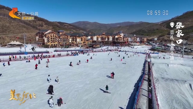 美丽河北慢直播丨抓住雪季尾巴，在太舞小镇的雪道上释放多巴胺 张家口 清晨 2026/03/15#这么近，那么美，周末到河北
