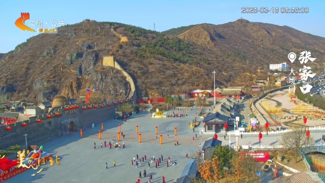 美丽河北慢直播丨到大境门踏青登长城，邂逅塞外的第一抹新绿 张家口 清晨 2026/03/16#这么近，那么美，周末到河北