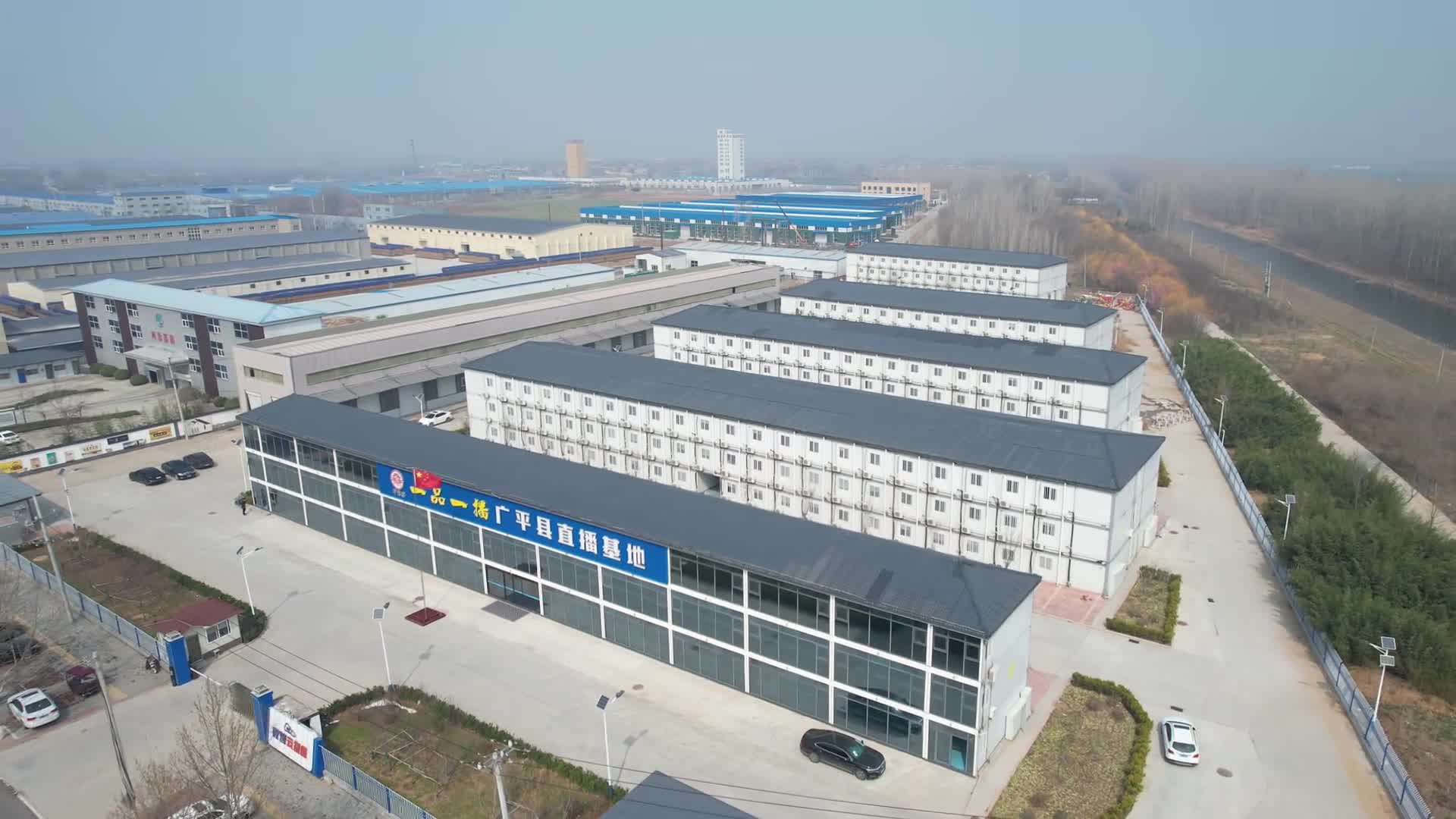 邯郸广平好物乘“云”出仓 激活发展新动能