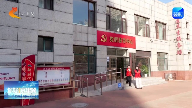 【感恩奋进 双争有我】周慧霞：深耕社区廿六载 创新服务护民生