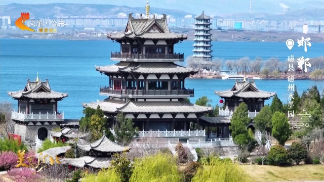 美丽河北慢直播丨磁州水墨园云影落清池，黛瓦藏春色 邯郸 清晨 2026/03/22#这么近，那么美，周末到河北