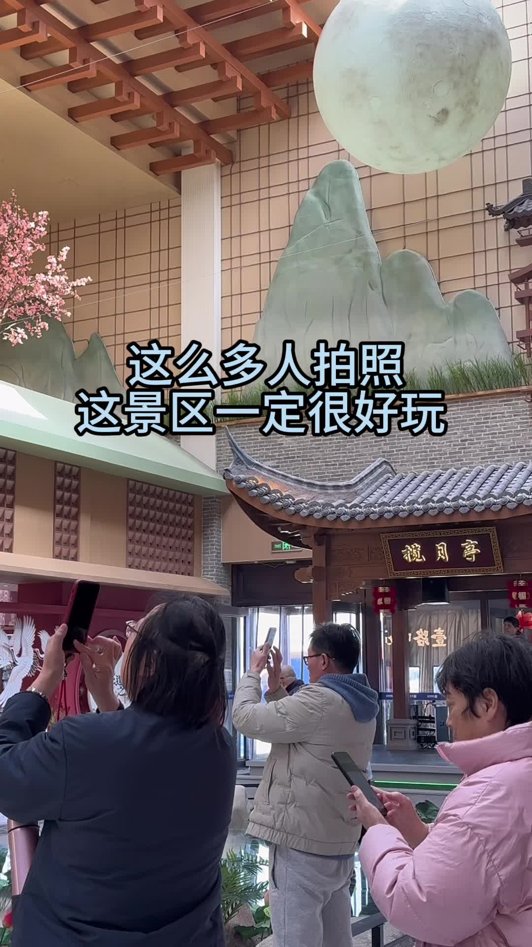 啥？这是高速服务区！记者带你沉浸式打卡！