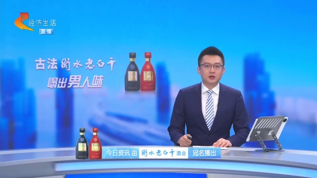 石家庄机场夏秋航季焕新启航丨1500万目标锚定！新开17条航线赋能区域发展