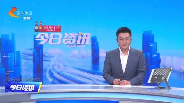 技术大拿看这里！河北省2026年度职业技能竞赛启动