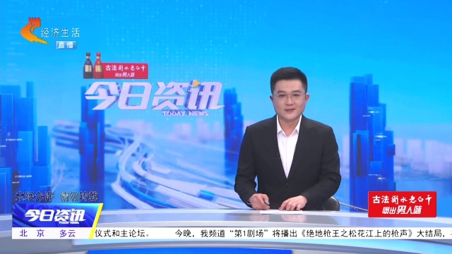 零工市场有了AI红娘   找工作也能精准配对！