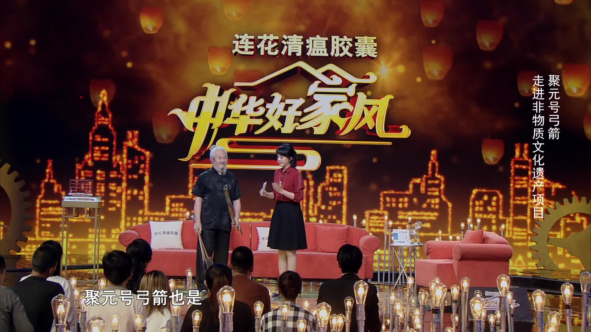 家有“宝藏”｜一把两百岁的老弓箭，背后藏着神秘故事