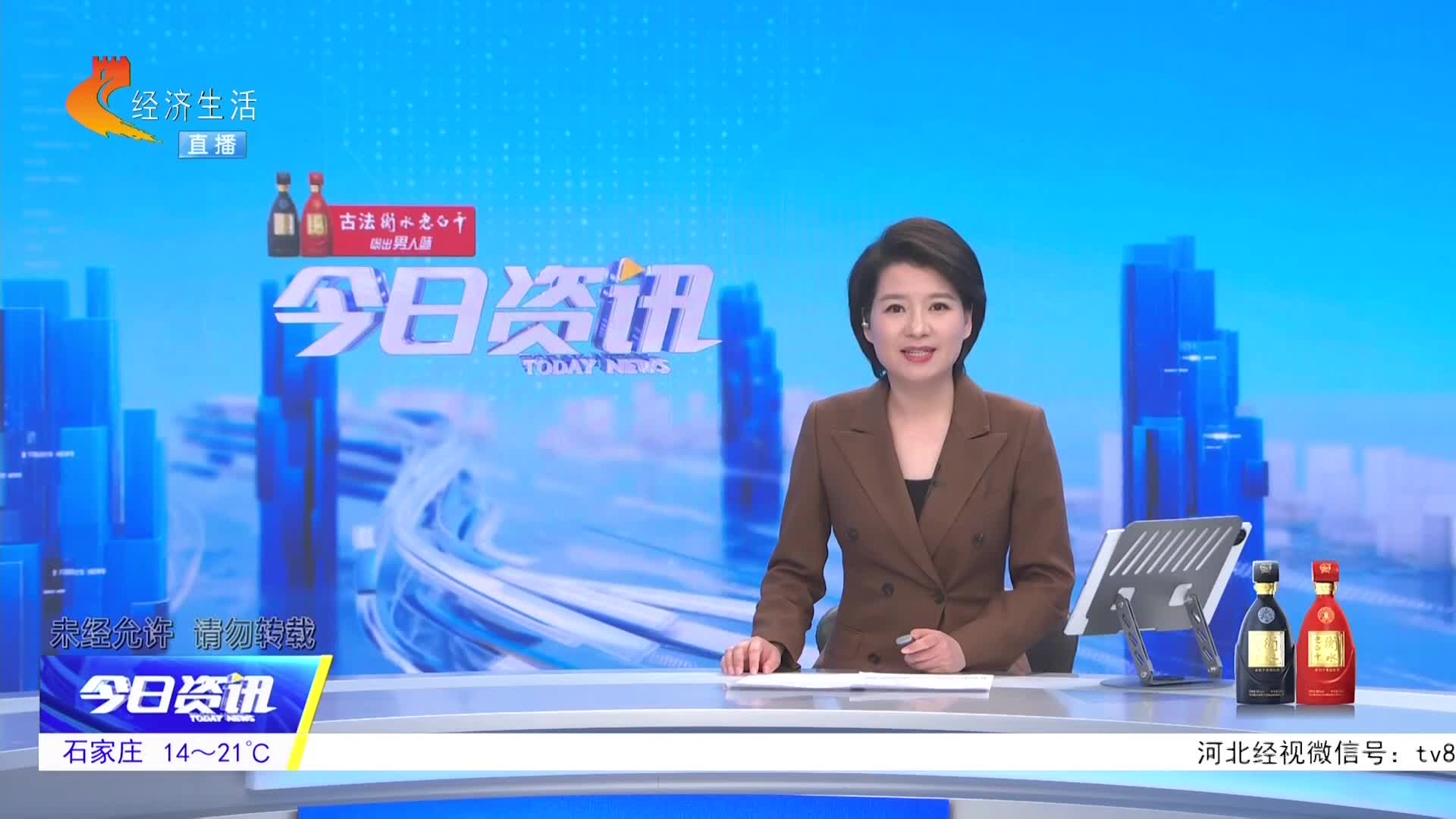 今日求真丨吃冰红薯热量减半  升糖变慢？没那么神！