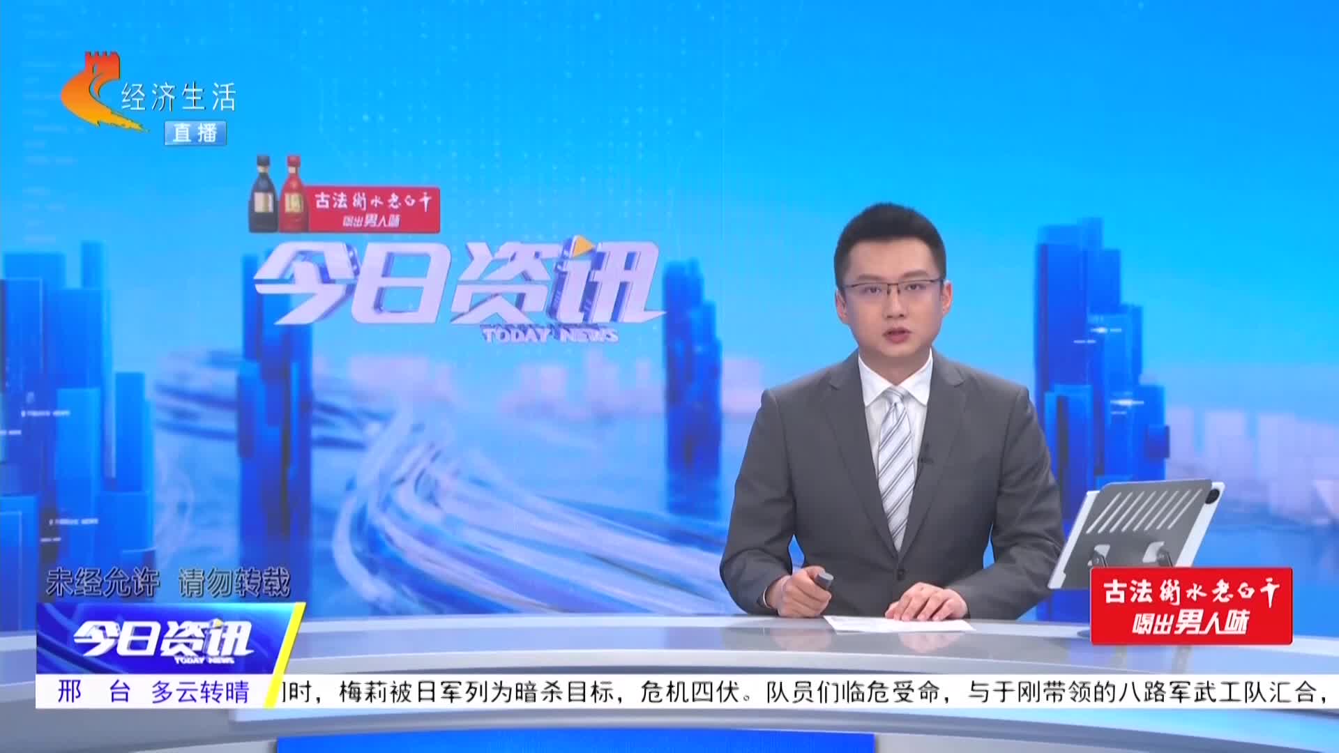 新闻追踪丨玻璃房悬顶 程序慢半拍 安全谁来管？