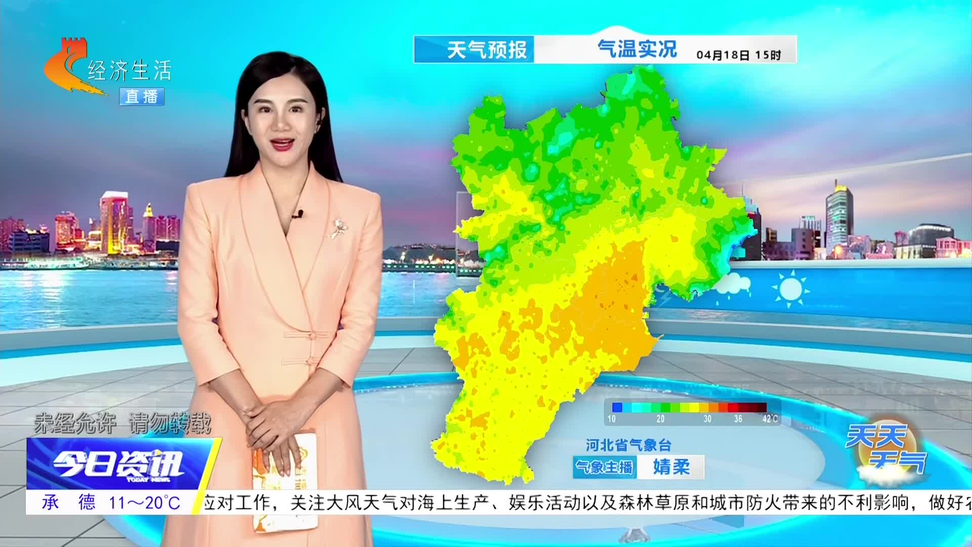 天天天气丨晴暖过后 “天气变脸”！河北大风、沙尘、强对流、寒潮接连来袭