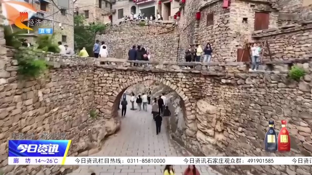 五一去哪儿丨央视重磅推荐！河北“花式宠客”凭实力圈粉