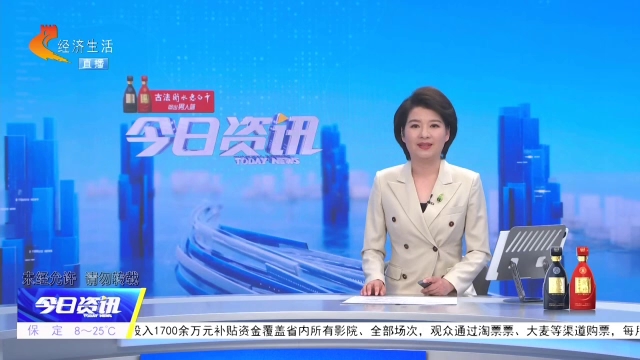 “玉”见河北·文旅新图景丨跟着课本游河北：给一锅小米饭的时间，你敢做这50年的梦吗？