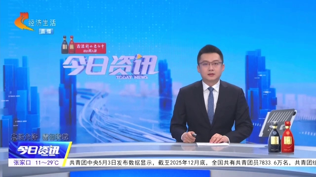 “职”面未来丨 社区管家“无边界”服务  守护居民“稳稳的幸福”