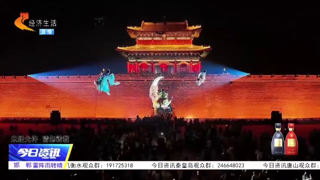 河北文旅五一成绩单丨全省接待游客人次和旅游总花费同比分别增长10.3%和10.4%；石家庄正定国际机场再次刷新运输航班历史新高