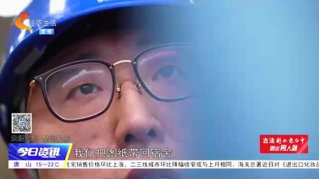 太行电工丨赵杜：毫厘较真 守护电网生命线