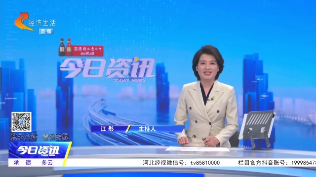 “520世界蜜蜂日”丨赞皇45万亩枣花盛开 蜜蜂让生活更甜蜜