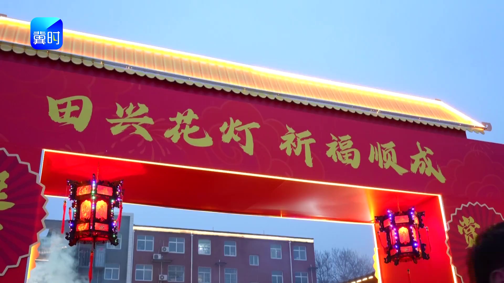 非遗盛会庆元宵 万盏花灯映太行